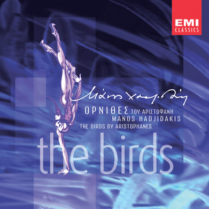 Doxastiko (Remastered 1999)