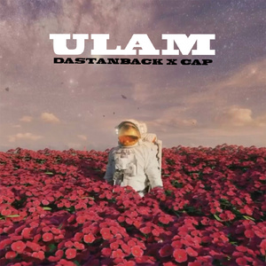 Ulam