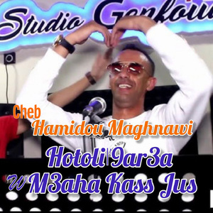 Hotoli L'9ar3a W M3aha Kass Jus