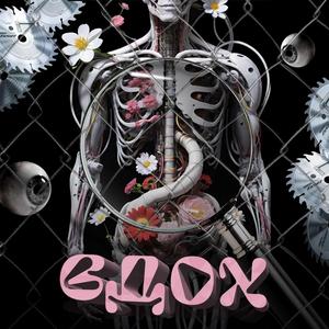 Вдох prod. by KIRA