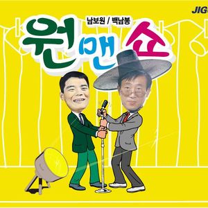 밀양아리랑