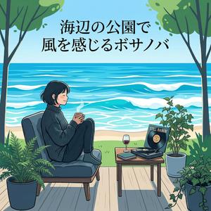漂流する心