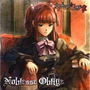 なまえのないうた