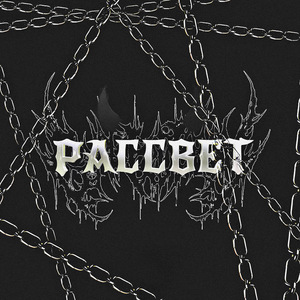 РАССВЕТ