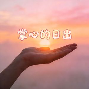 橘子味的想念