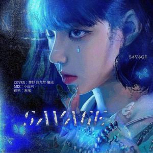 Savage