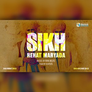 Sikh Rehat Maryada