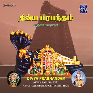 Commentary On Divya Prabhandam