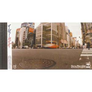 イージュー★ライダー