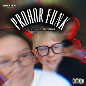 PROHOR FUNK