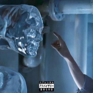 Elysium (feat. Burroh)