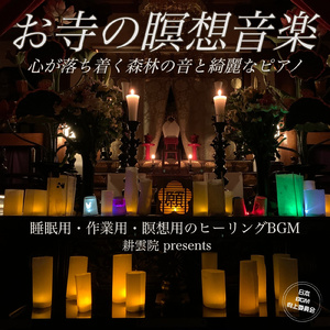 くつろぎの時間