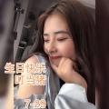 蹦沙卡啦卡 (DJ串烧版)