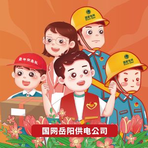青春无限大