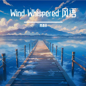 素色流年