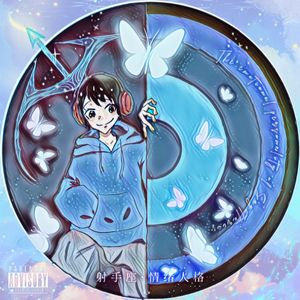 没有变化的长大