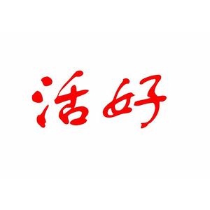 【Free】活好 Lo-Fi Boombap Type Beat