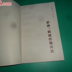 远和近（Cover sunrise sunset re:plus）