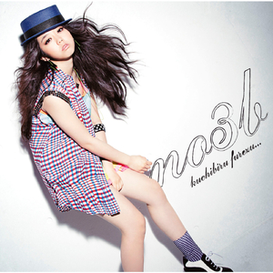 サヨナラに気づいて・・・ [峯岸みなみソロ]