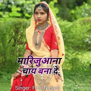 मारिजुआना चाय बना दे