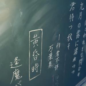 张雪飞-雨后 REMIX（鲁镇的祥林嫂 remix）