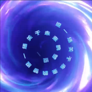 说一场关于未来的梦