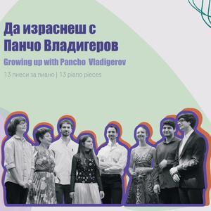 Danse Coquette from Four Frescoes for Piano, op. 69 no. 2