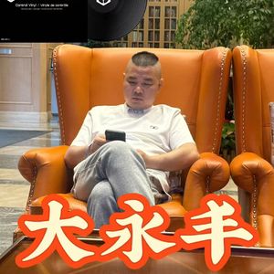 大永丰