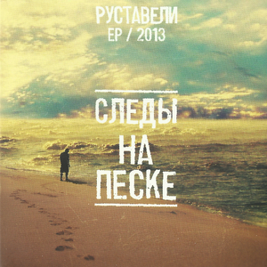 Тёмные воды