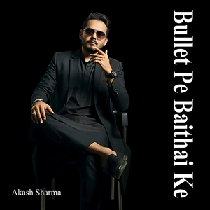 Bullet Pe Baithai Ke