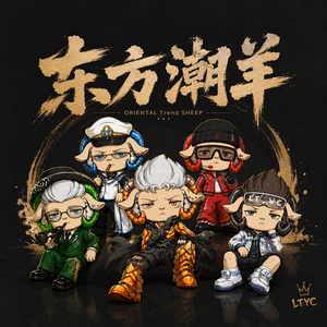 东方潮羊
