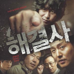 증인심문 (Interrogation)