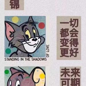 这另类我已成皇