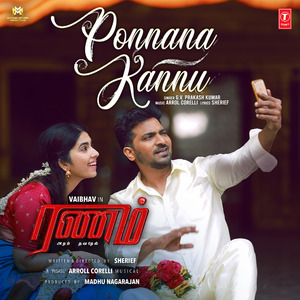 Ponnana Kannu (From "Ranam Aram Thavarel")