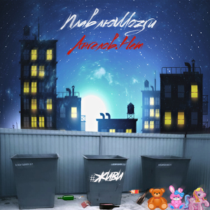 Ангелов.Нет