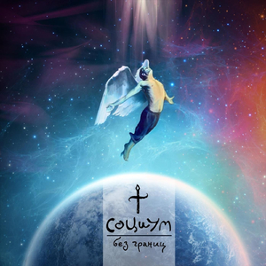 За зімой зіма