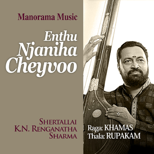 Enthu Njaniha Cheyvoo - Khamas - Rupakam (Mohiniyattom Padam)