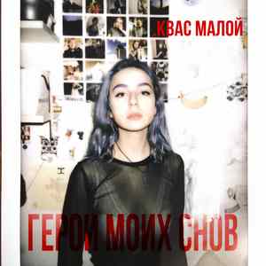 яд (панкуха)