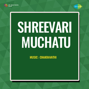 Mukku Pachalarani Kashmiram