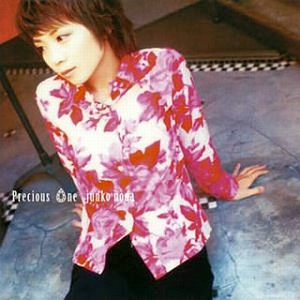 メグリアエタネ