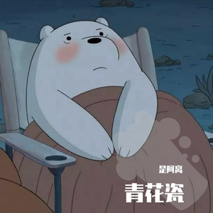 青花瓷【纯筝版】cover崔江卉