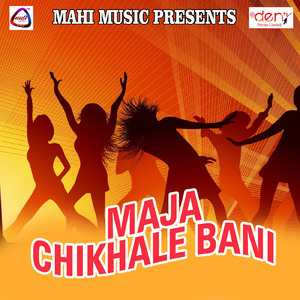 Petawe Me L Na Paran