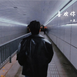 人间烟火（小黑板）