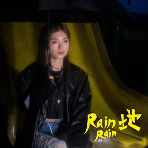 Rain Rain地