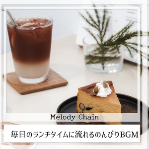 Coffee in a New Town