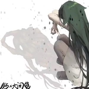 覆盖feat大闲龟prod.xtasane