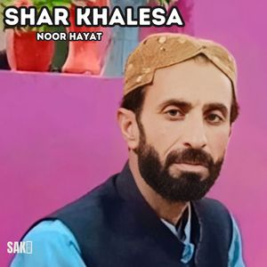 Shar Khalesa