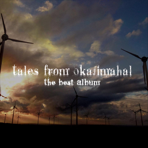 Eye Far Away (Remastered)