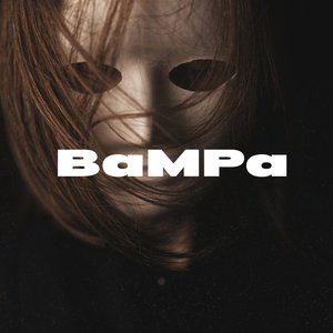 Bampa