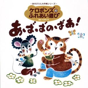 おやすみのうた